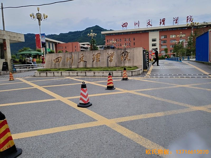 四川達(dá)州文理學(xué)院體育木地板安裝案例