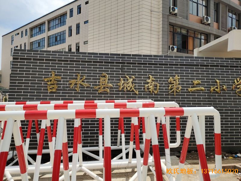 江西吉水縣城南第二小學運動地板鋪裝案例