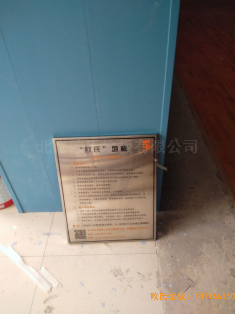 湖北武漢新華路體育場羽毛球館運(yùn)動地板鋪設(shè)案例