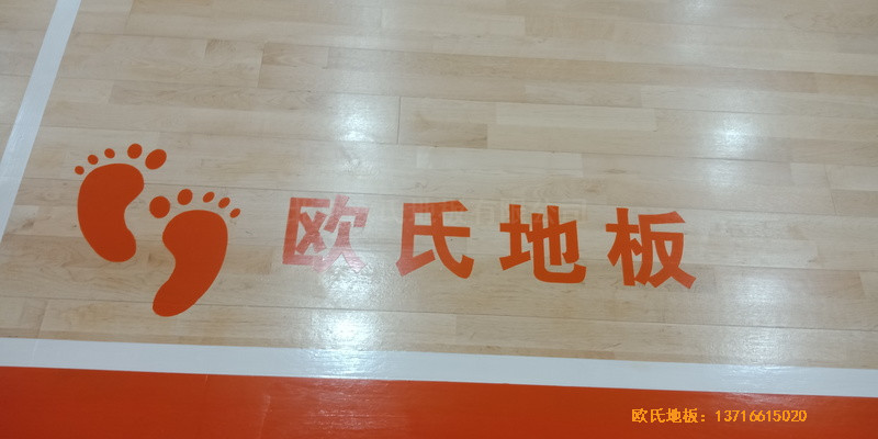 北方溫泉會議中心籃球館運動地板鋪設(shè)案例3