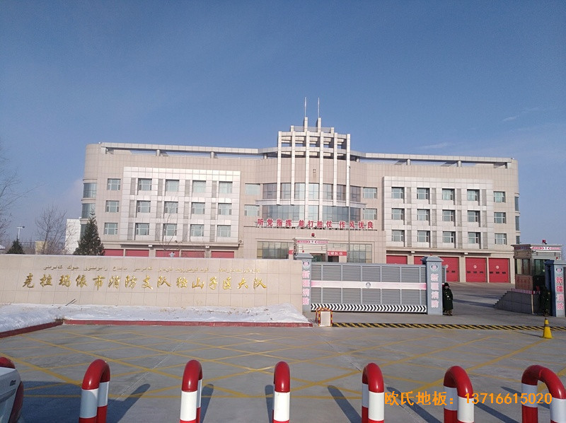 新疆克拉瑪依消防大隊籃球館體育地板鋪設(shè)案例0