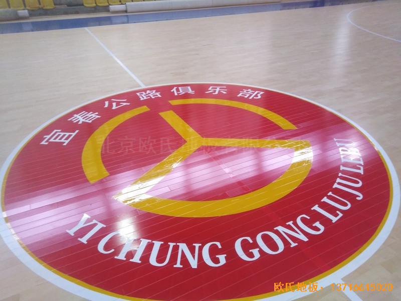 江西宜春公路局體育館體育地板安裝案例3