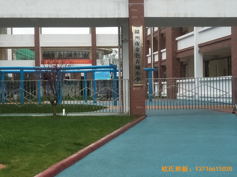 江西榮江金色春城小學(xué)運(yùn)動館運(yùn)動木地板安裝案例0