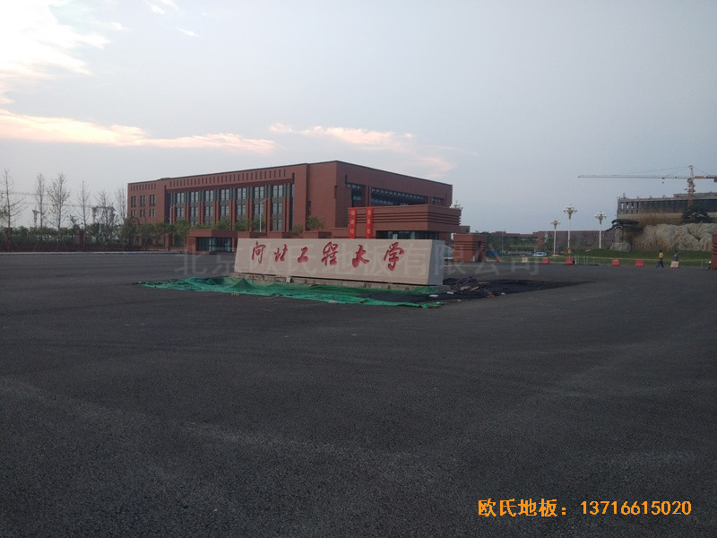 河北工程大學(xué)新校區(qū)籃球館體育木地板施工案例0