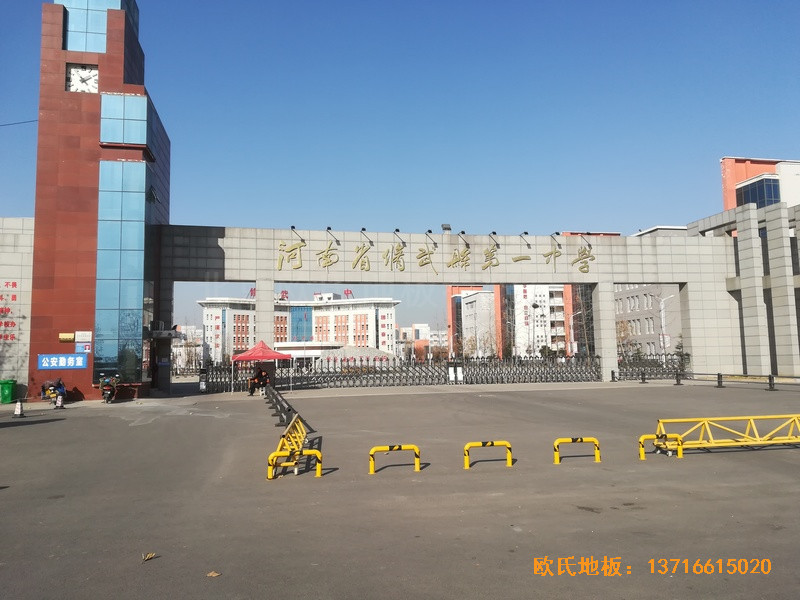 河南較好的中學(xué)籃球館運(yùn)動(dòng)地板安裝案例0