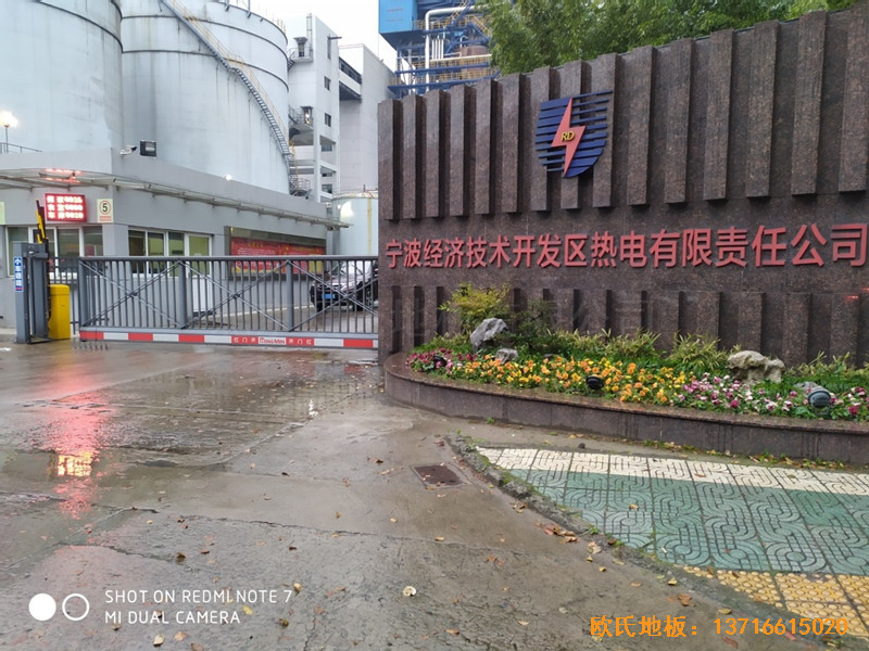 浙江寧波熱電公司籃球館運動木地板鋪設(shè)案例0