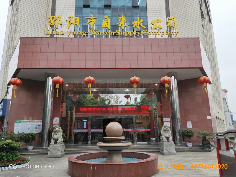湖南邵陽自來水公司運動館運動地板安裝案例0