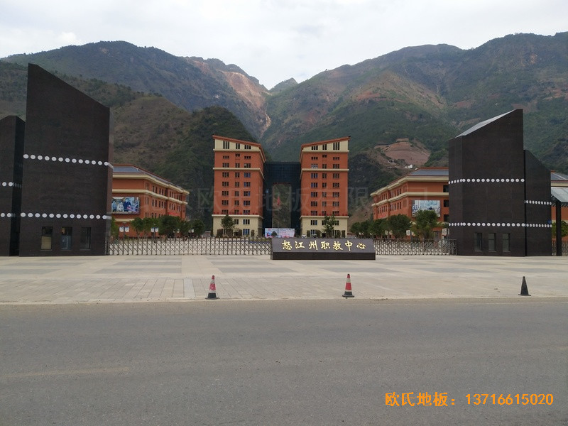 云南怒江職教中心運動館體育地板施工案例0