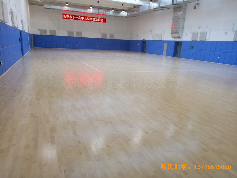長(zhǎng)春十一高中北湖學(xué)校體育館體育地板施工案例0