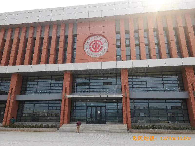山東濟(jì)南長(zhǎng)清山東管理學(xué)院籃球館體育木地板安裝案例0