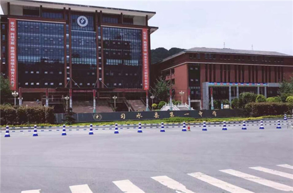 貴州省遵義市習(xí)水縣首要中學(xué)籃球館木地板案例 貴州省遵義市習(xí)水縣首要中學(xué)籃球館木地板案例